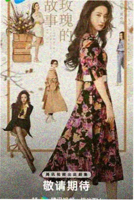 人物关系图谱画布包封面