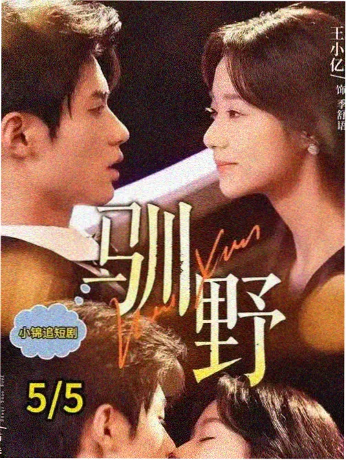 对手角色关系张力卡片配图