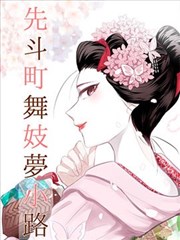 别对我动心电视剧免费观看完整版教程第六讲合规自查配图